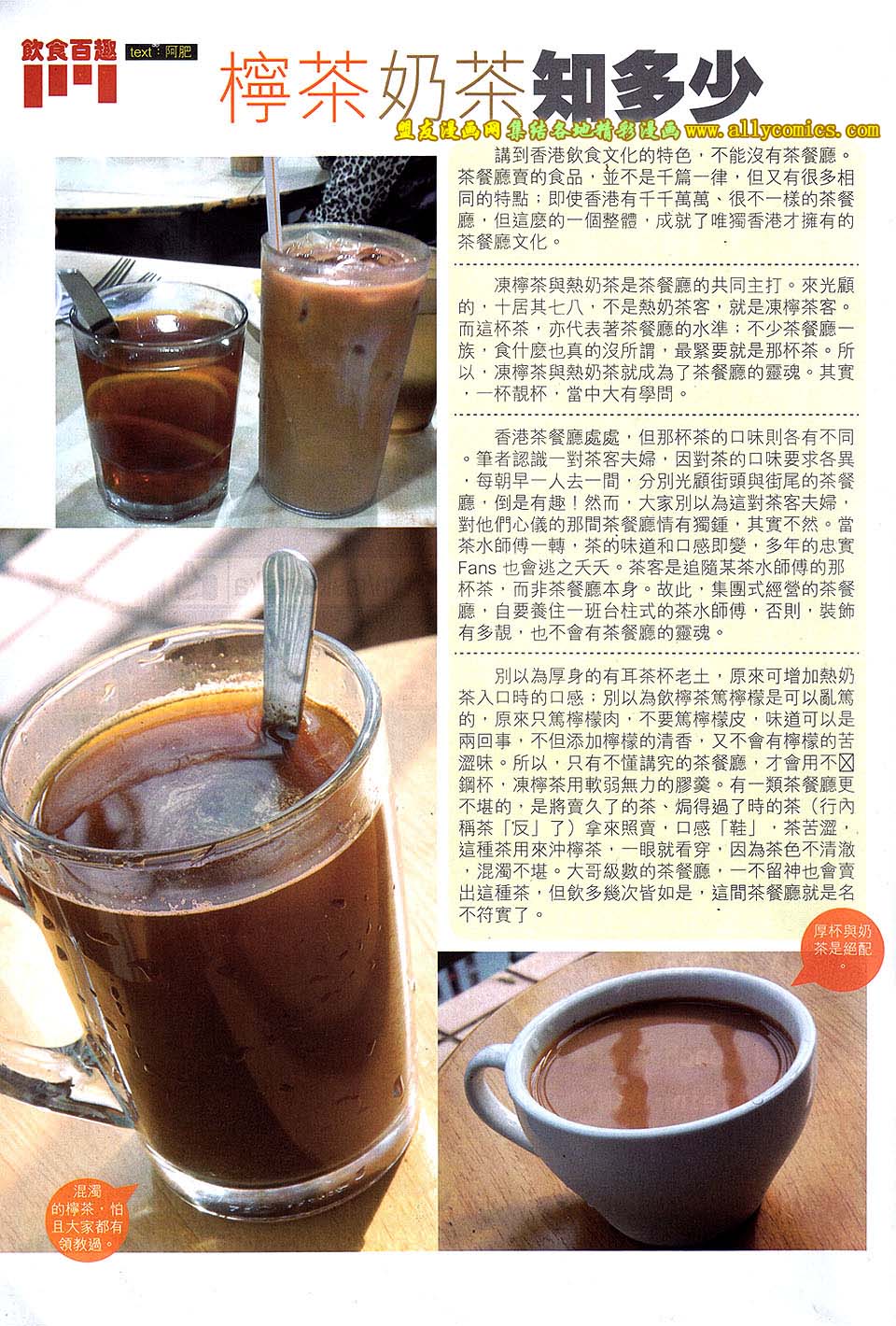 中华英雄2013第17卷图