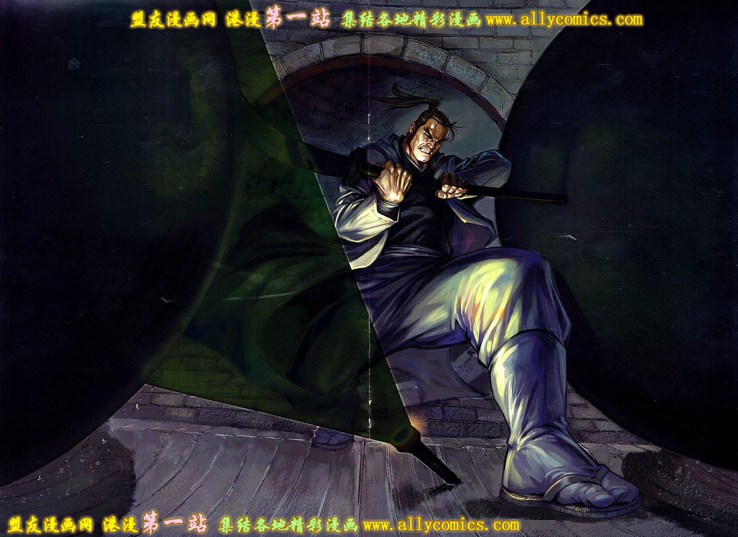 中华英雄2013 第5卷 第19页