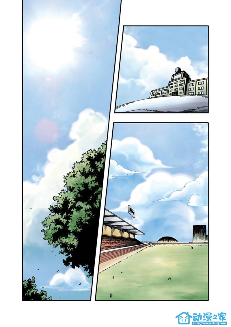 拯救地球学院第7话图