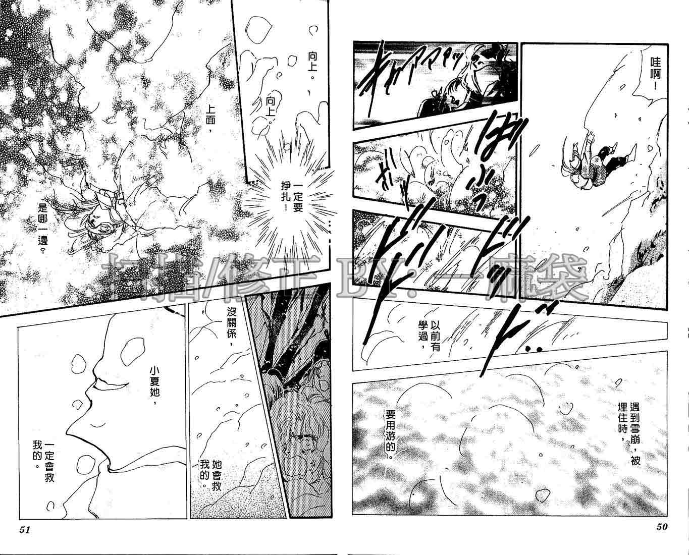 芝加哥夜迷情第2卷图