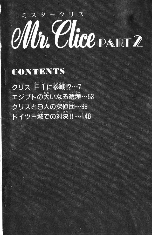 终极娇娃第2卷图