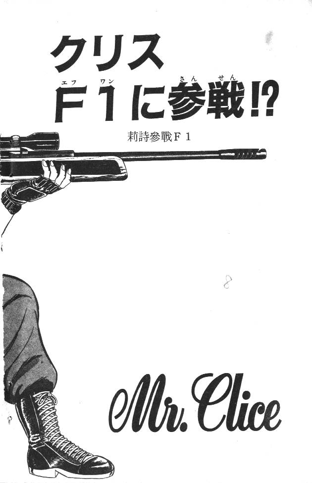 终极娇娃第2卷图