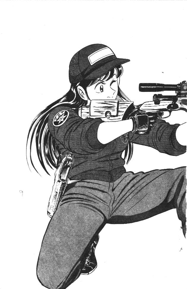 终极娇娃第2卷图