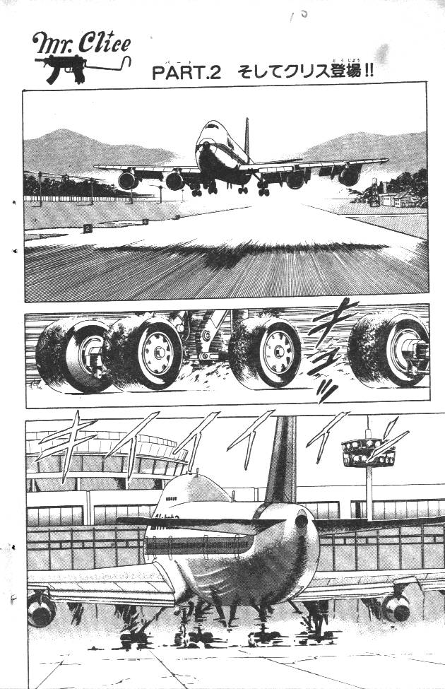 终极娇娃第2卷图