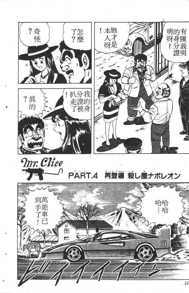 终极娇娃第2卷图