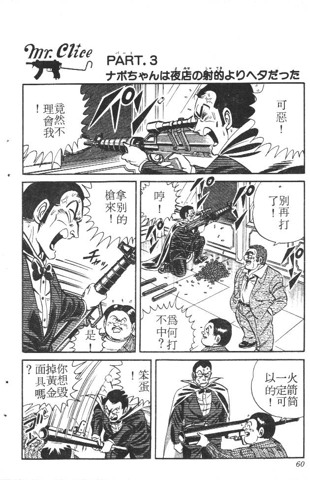 终极娇娃第2卷图