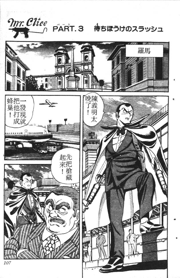 终极娇娃第2卷图