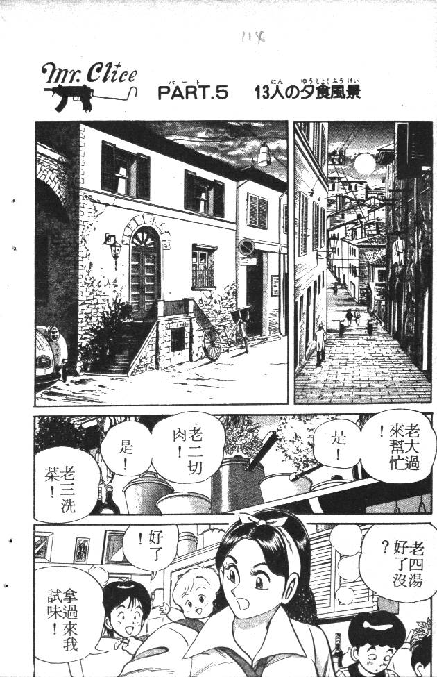 终极娇娃第2卷图