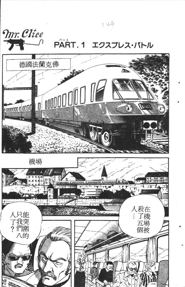 终极娇娃第2卷图