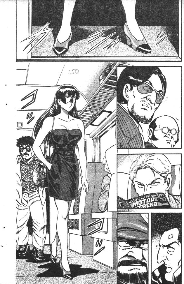 终极娇娃第2卷图