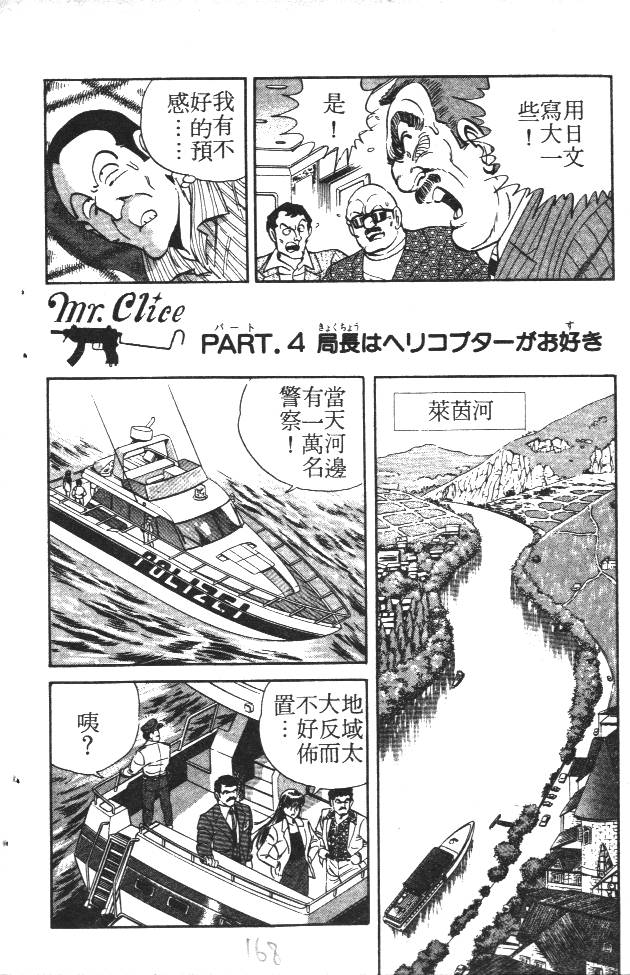 终极娇娃第2卷图