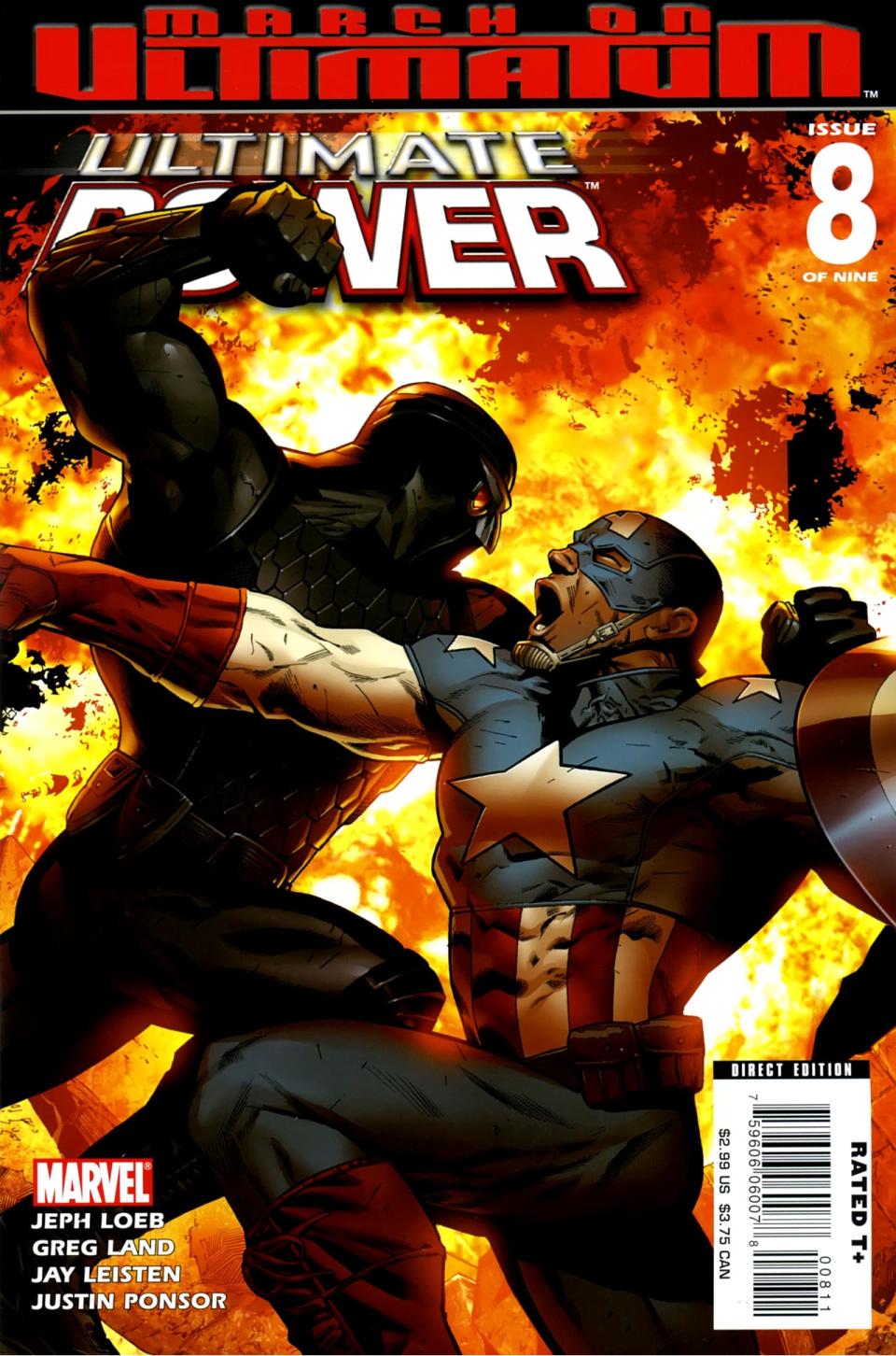 终极力量第8卷图