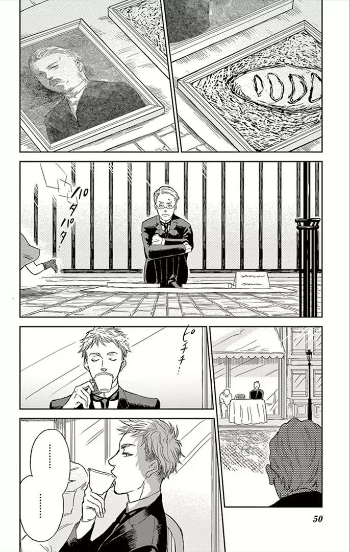 再见了魔法师第2话图