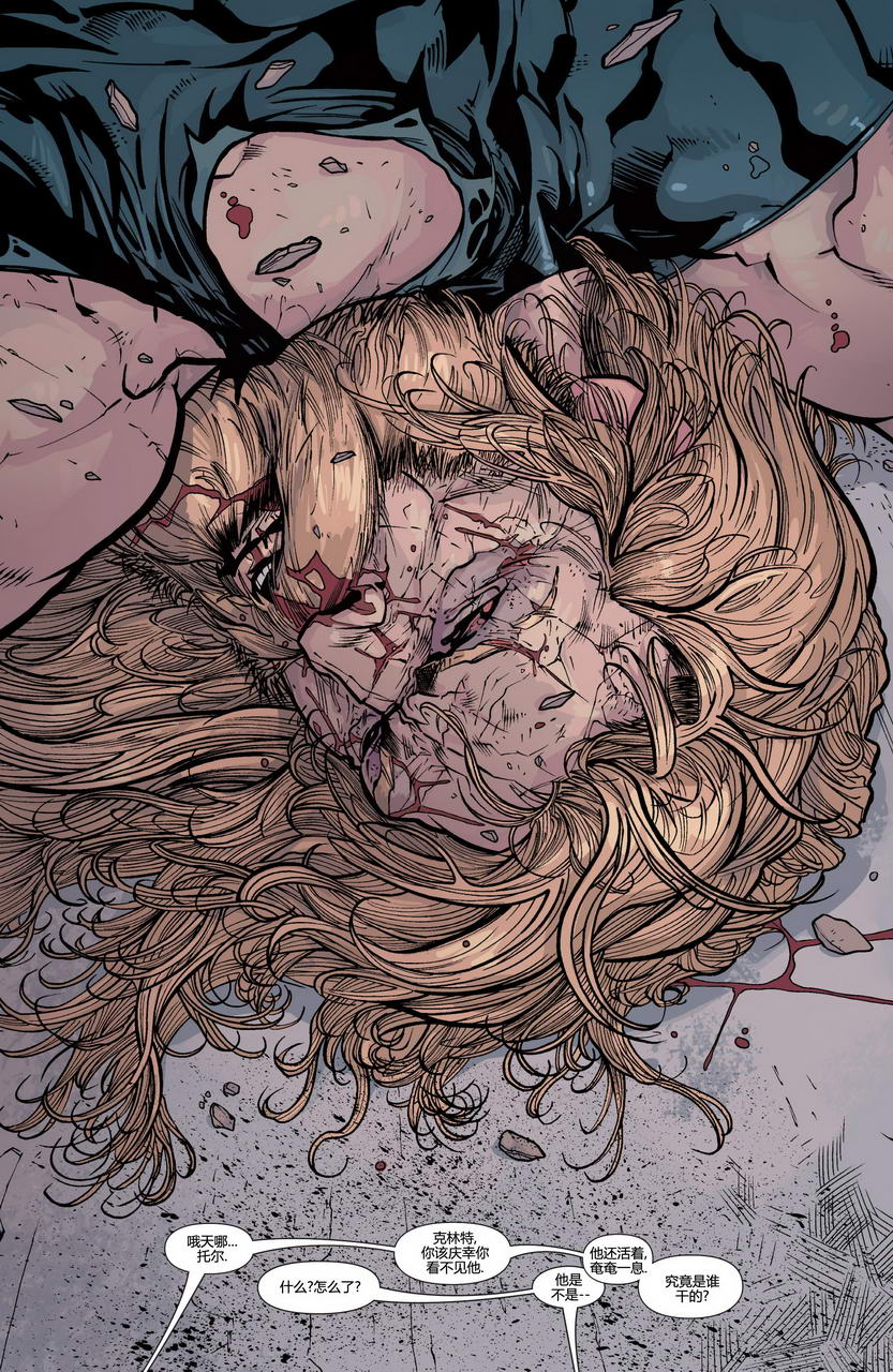 终极漫画终极战队第28卷图