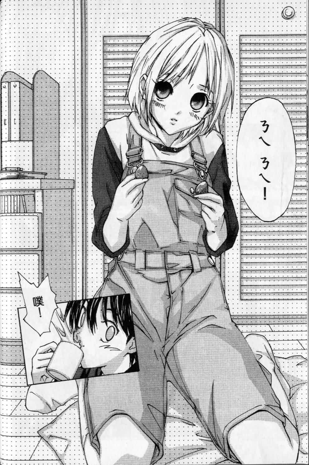 指尖奶茶第1卷图