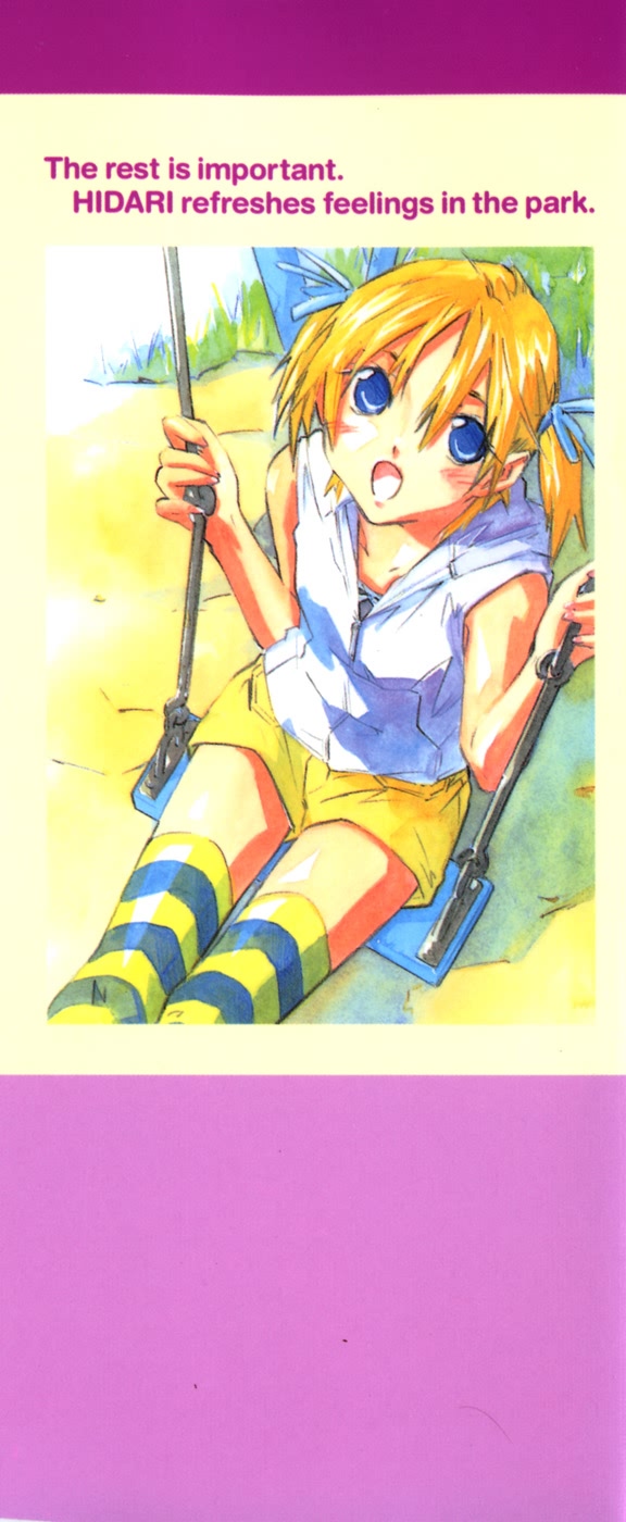 指尖奶茶第5卷图