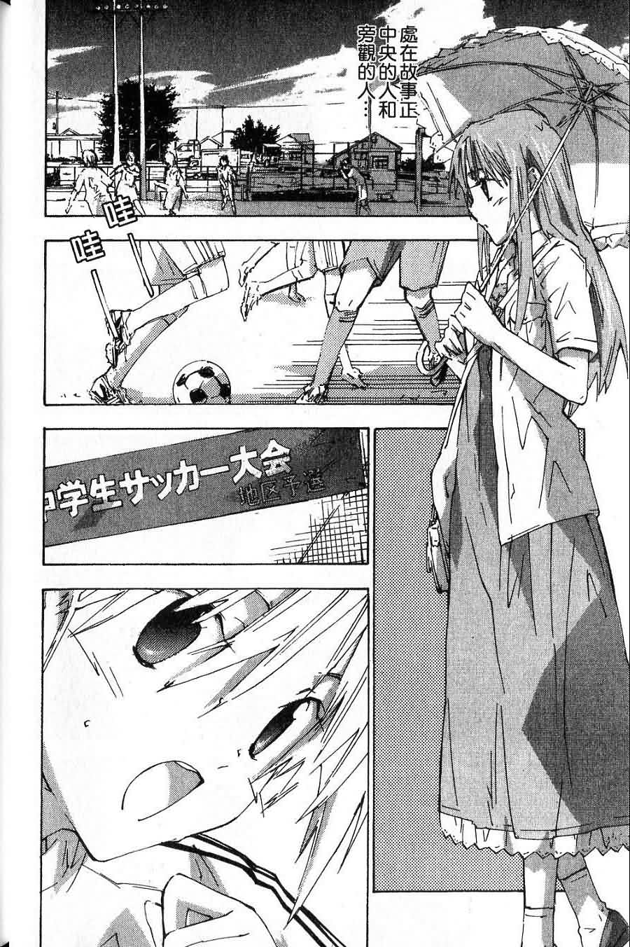 指尖奶茶第7卷图