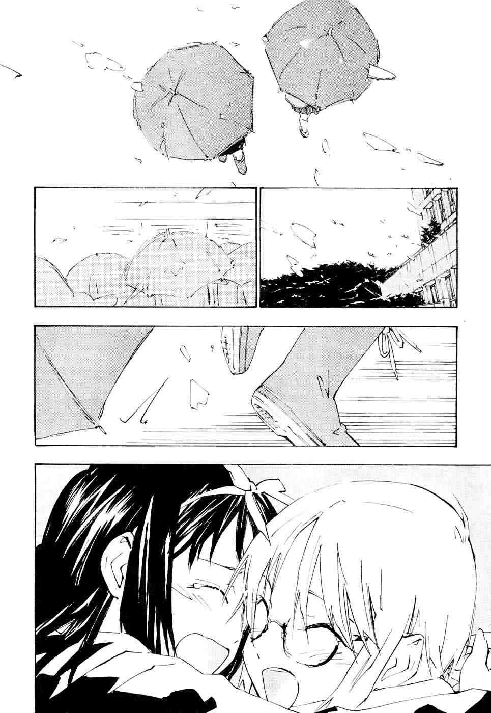 指尖奶茶第74话图