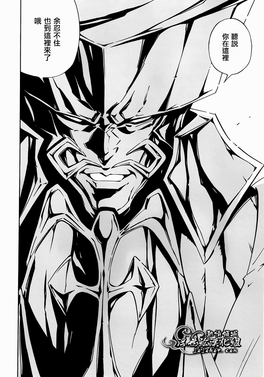 重机人间Jumbor新连载第20话图