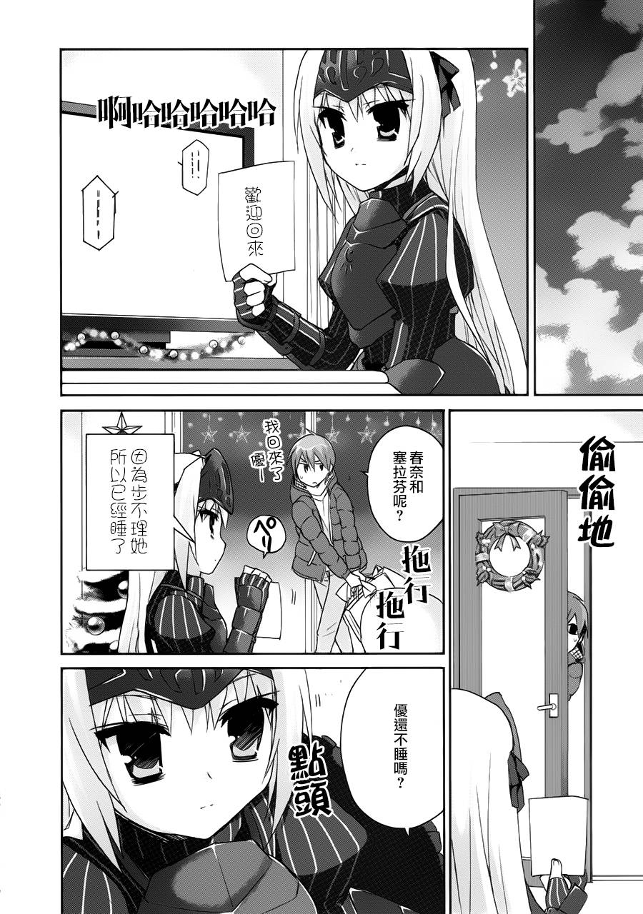 这就是僵尸么第36话图