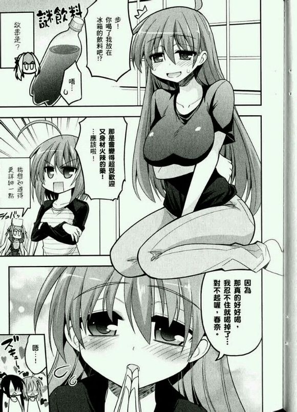 这就是僵尸么同人01图