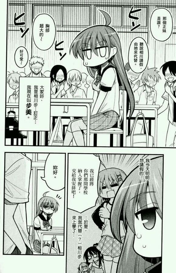 这就是僵尸么同人01图