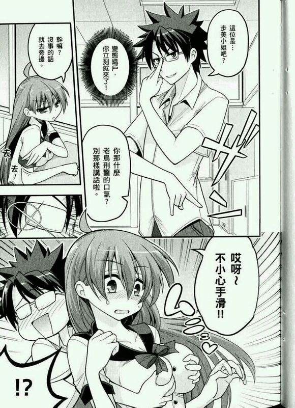 这就是僵尸么同人01图