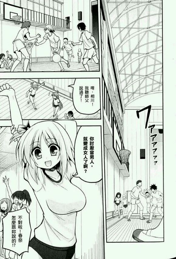 这就是僵尸么同人01图