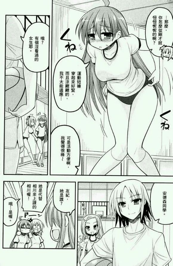 这就是僵尸么同人01图