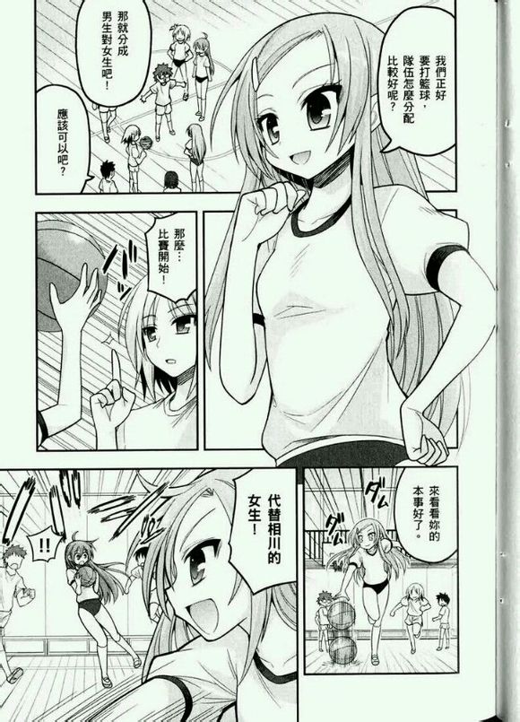 这就是僵尸么同人01图