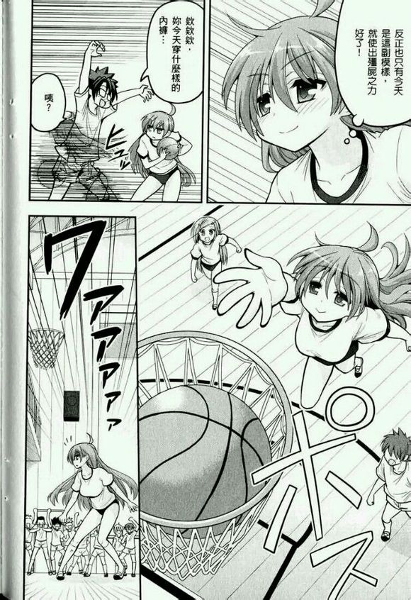 这就是僵尸么同人01图