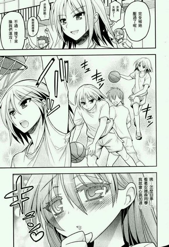 这就是僵尸么同人01图