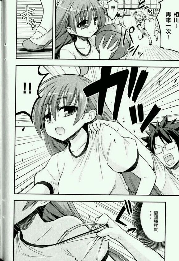 这就是僵尸么同人01图