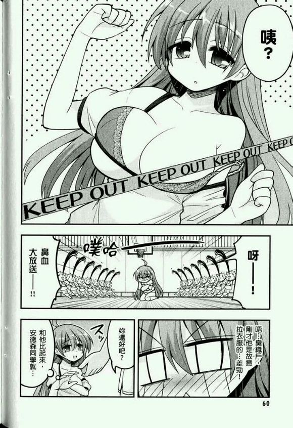 这就是僵尸么同人01图