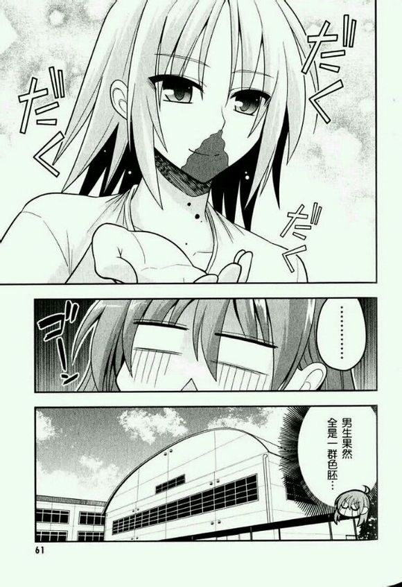 这就是僵尸么同人01图