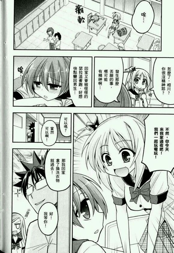 这就是僵尸么同人01图