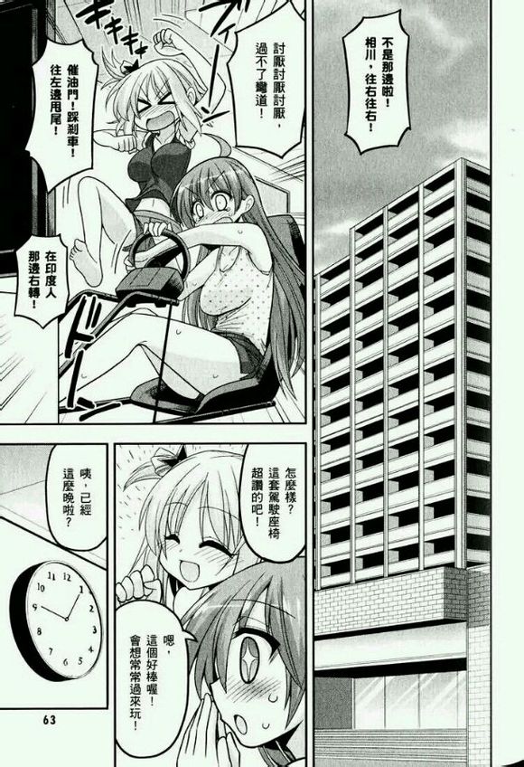 这就是僵尸么同人01图