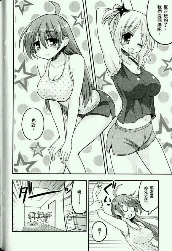 这就是僵尸么同人01图