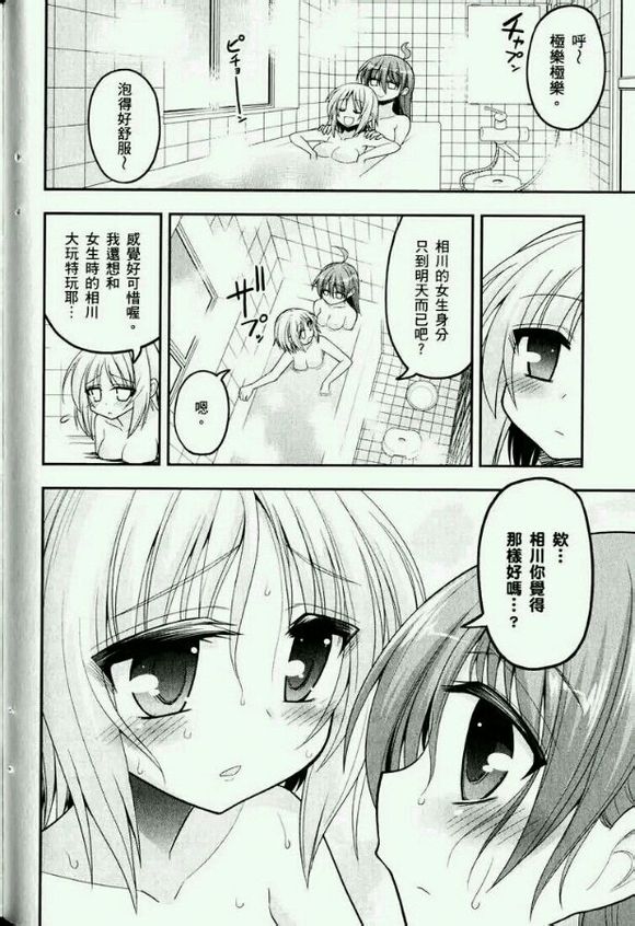 这就是僵尸么同人01图