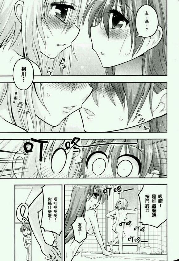 这就是僵尸么同人01图