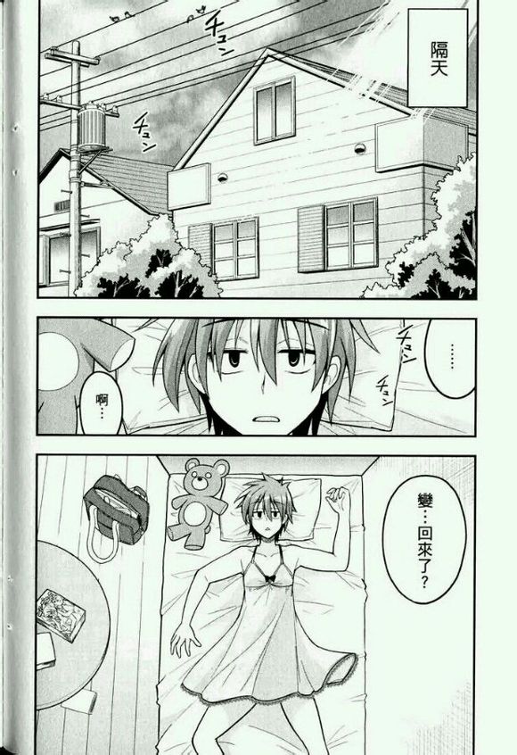 这就是僵尸么同人01图