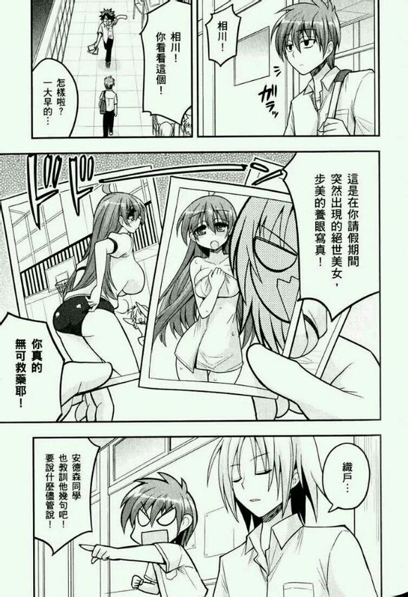 这就是僵尸么同人01图