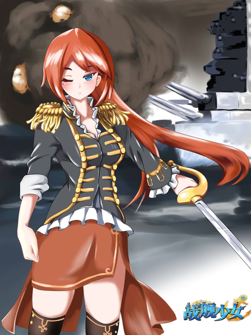 战舰少女同人 第7话 第9页