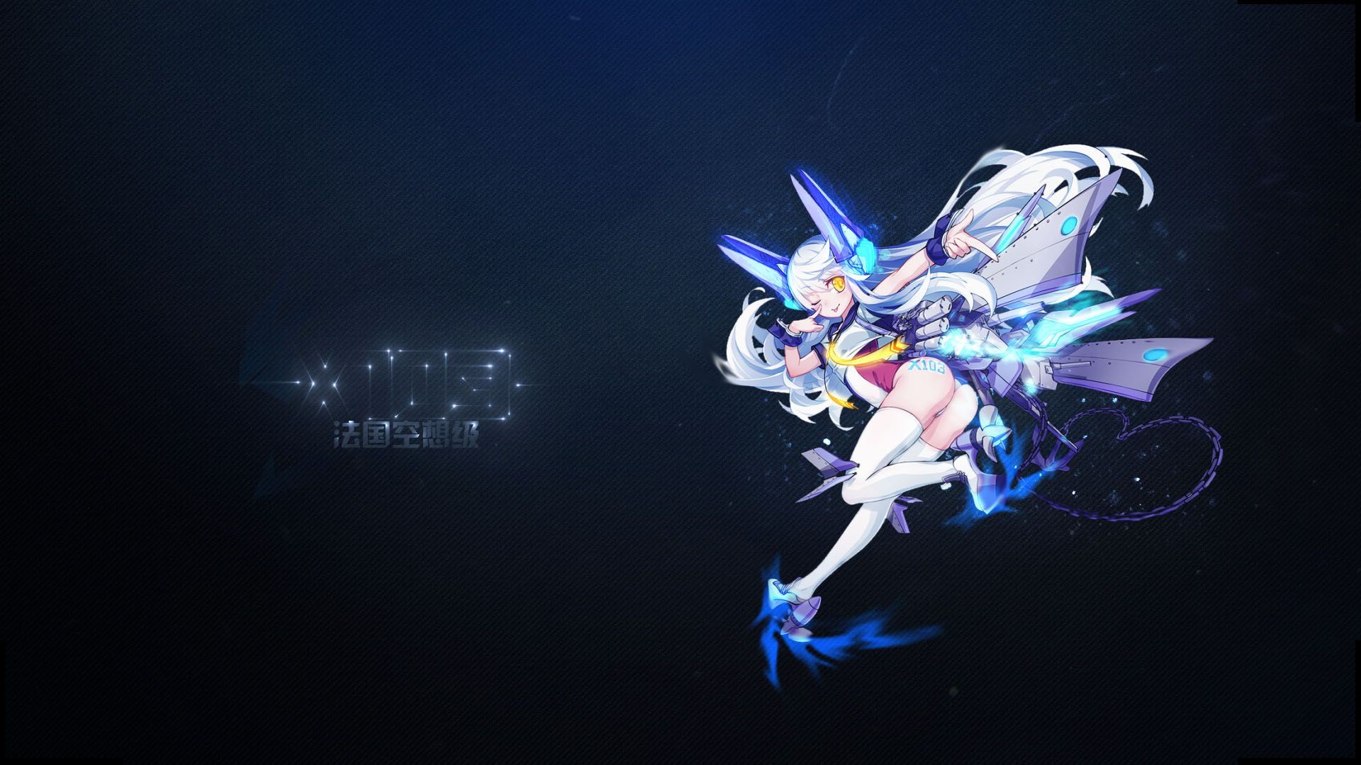 战舰少女同人 第7话 第15页