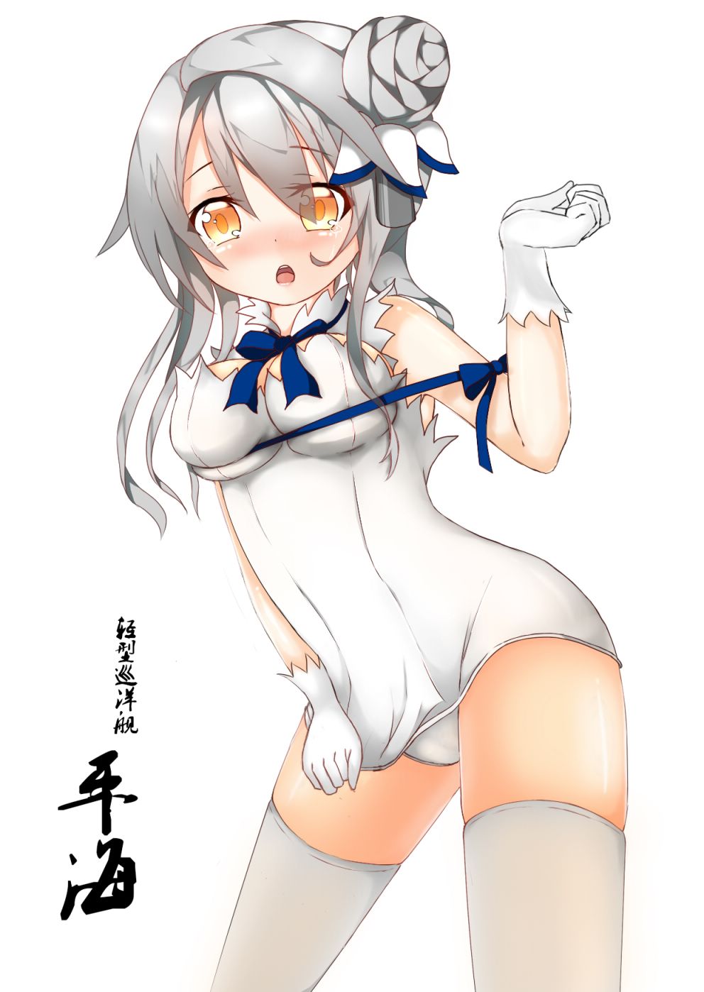 战舰少女同人 第7话 第24页