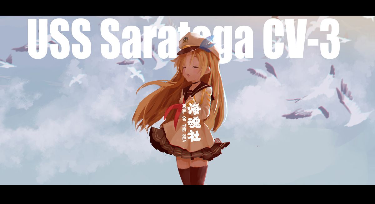 战舰少女同人 第8话 第16页