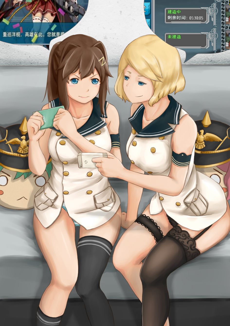 战舰少女同人 第8话 第18页