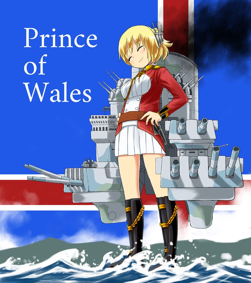 战舰少女同人 第8话 第24页