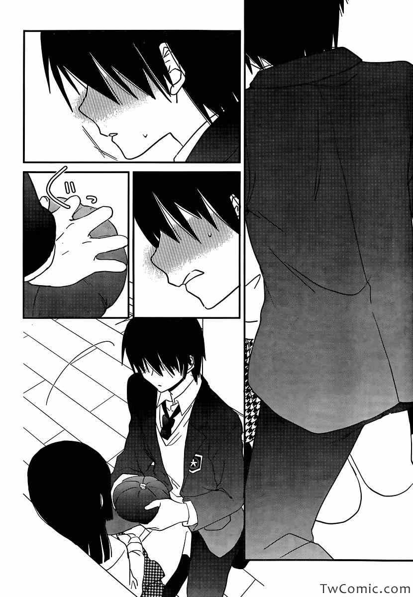 最近、我的妹妹有点怪。 第28话 第15页