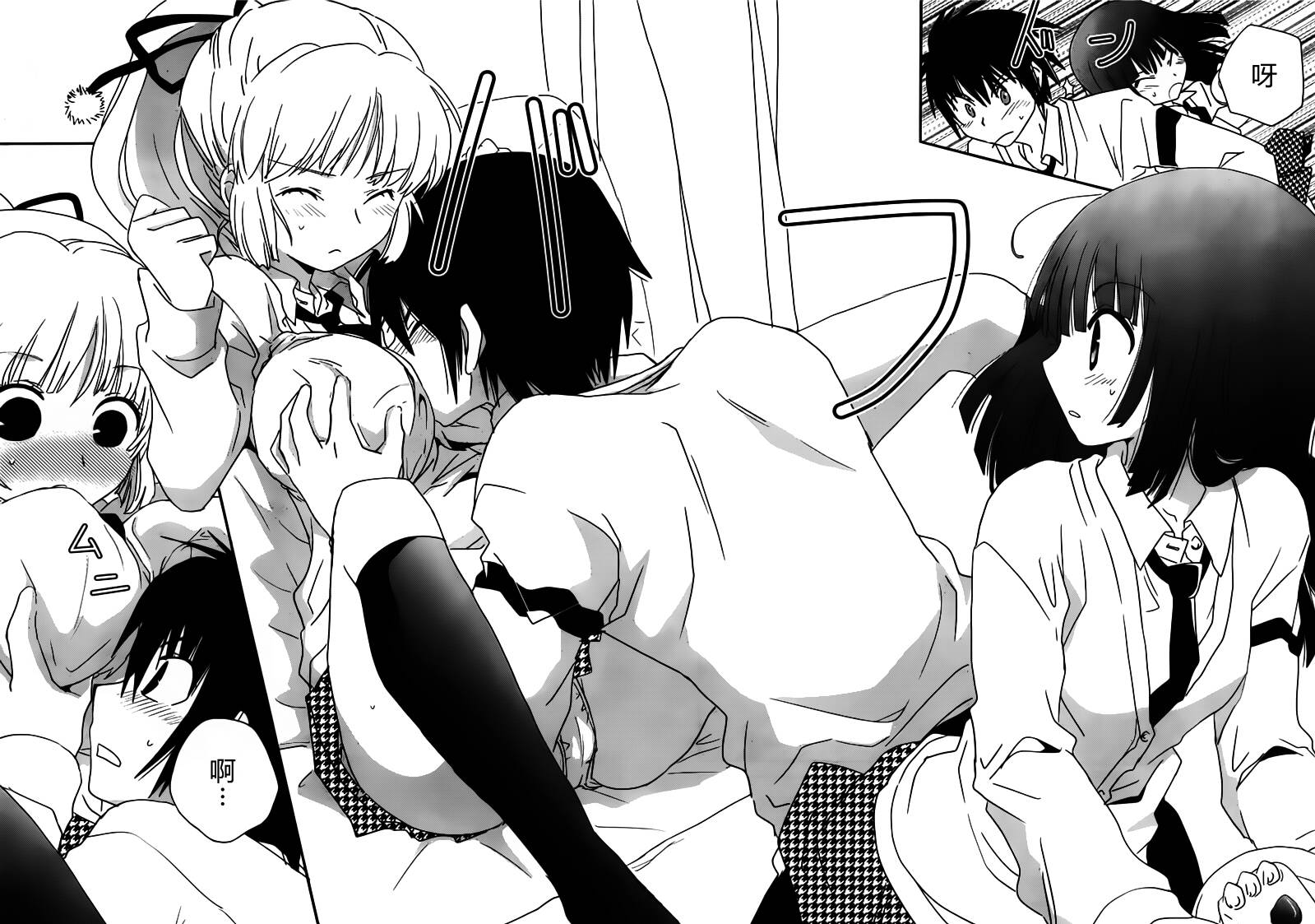 最近、我的妹妹有点怪。 第5话 第25页